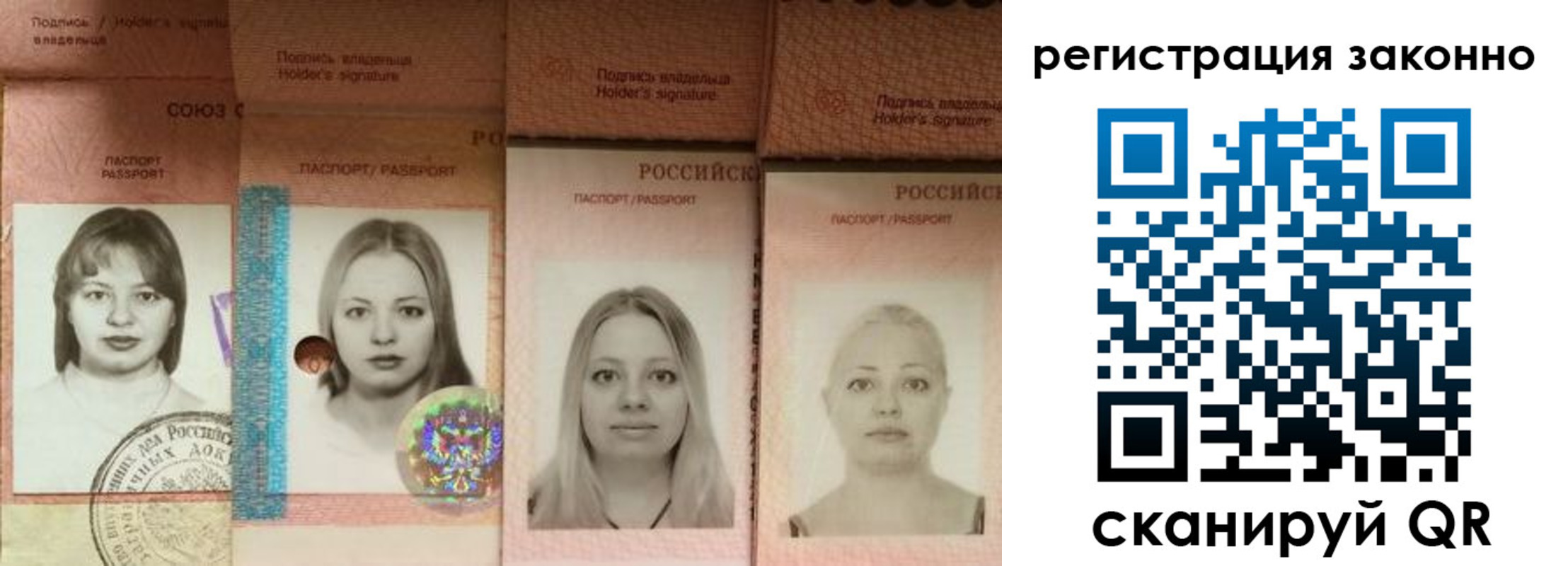 прописка 2025 в Калтане