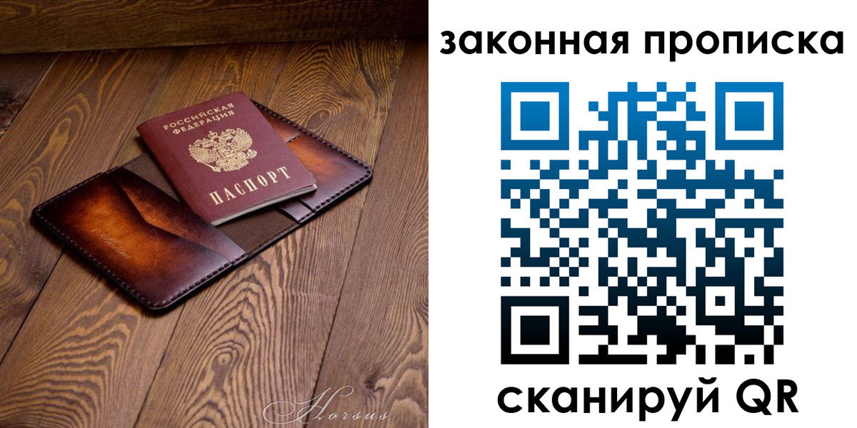 временная регистрация собственник в Калтане