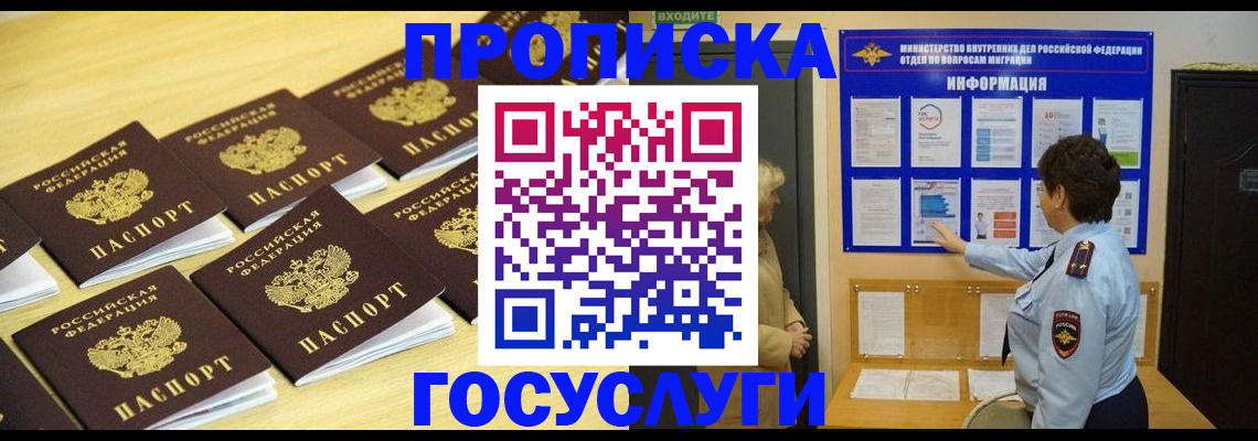 регистрация для школы в Калтане