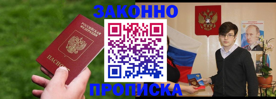 найти адрес прописки в Калтане