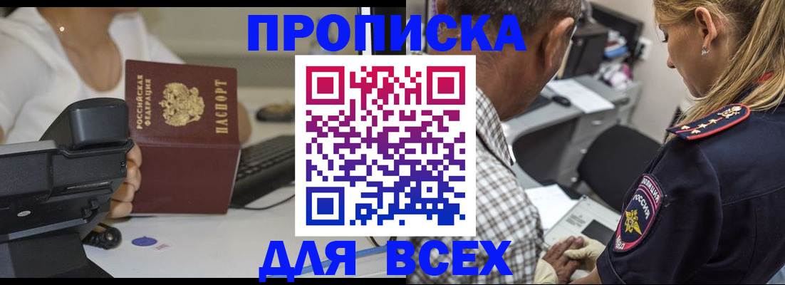 найти адрес прописки в Калтане