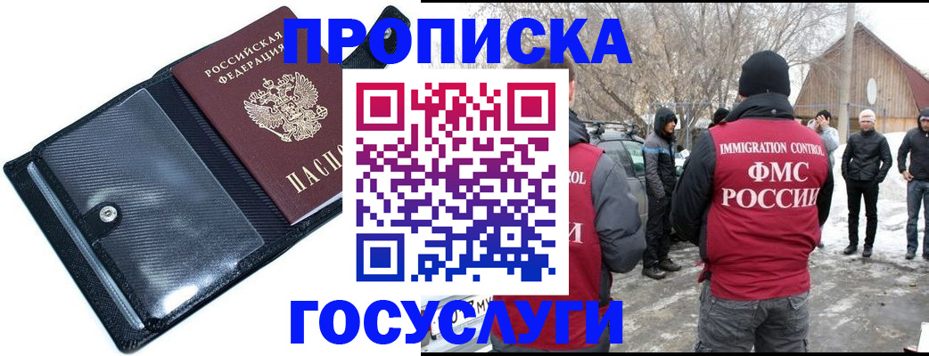 регистрация в Калтане